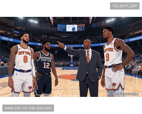 尼克斯补强升级，冲击冠军的终极秘密武器